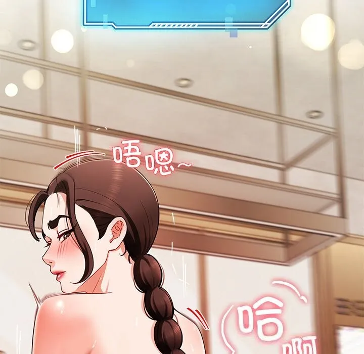 后宫之王第47話