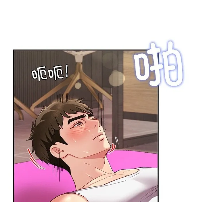 后宫之王第47話