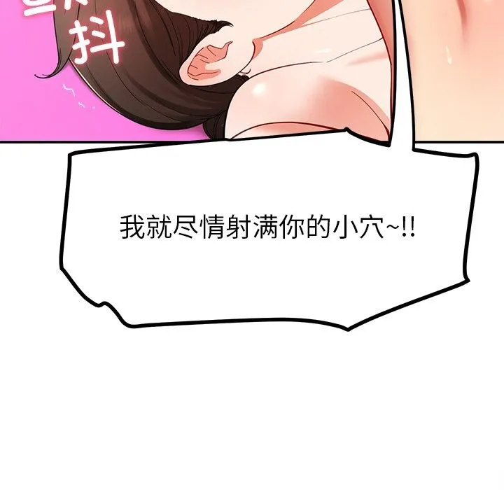 后宫之王第47話