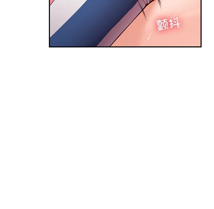 后宫之王第47話