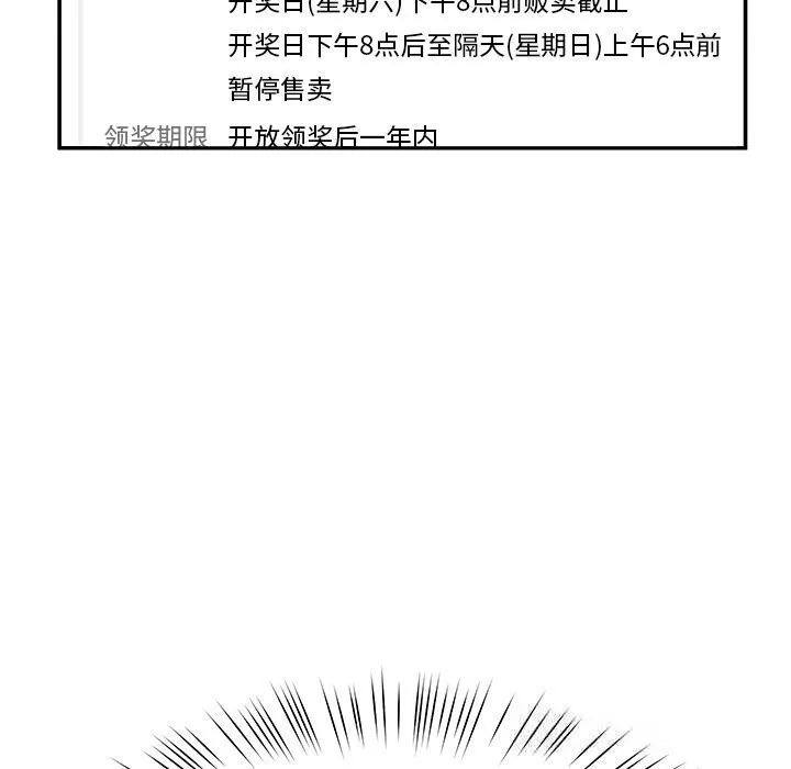 后宫之王第47話