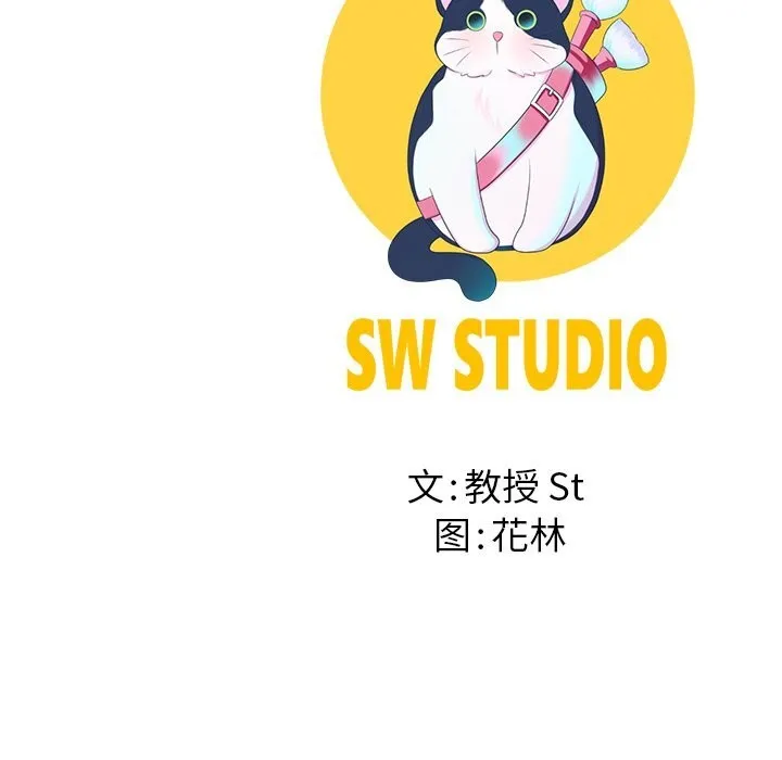 后宫之王第47話