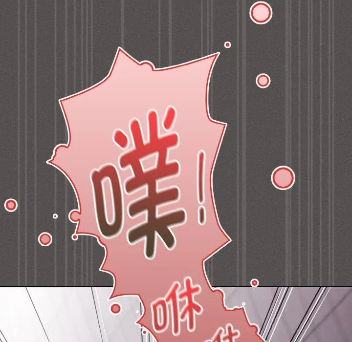 神聖陷阱第7話