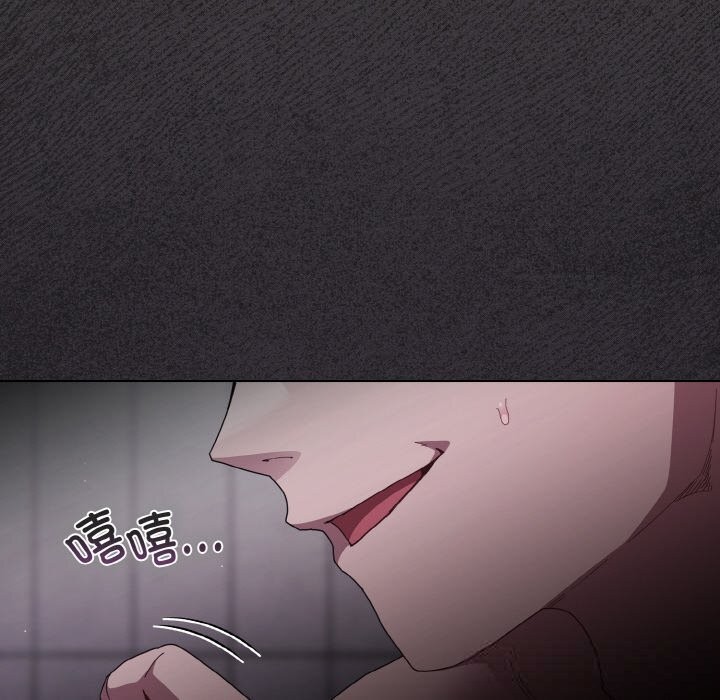 神圣陷阱第7話