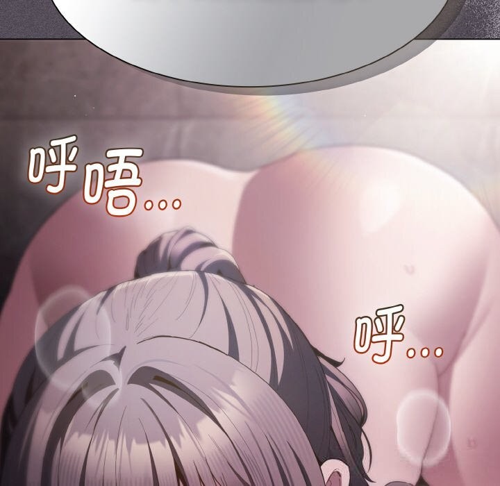 神圣陷阱第7話