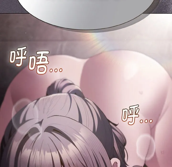 神聖陷阱第7話