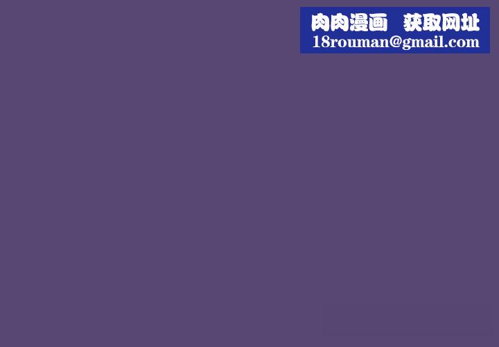 喵来的恋爱第31話