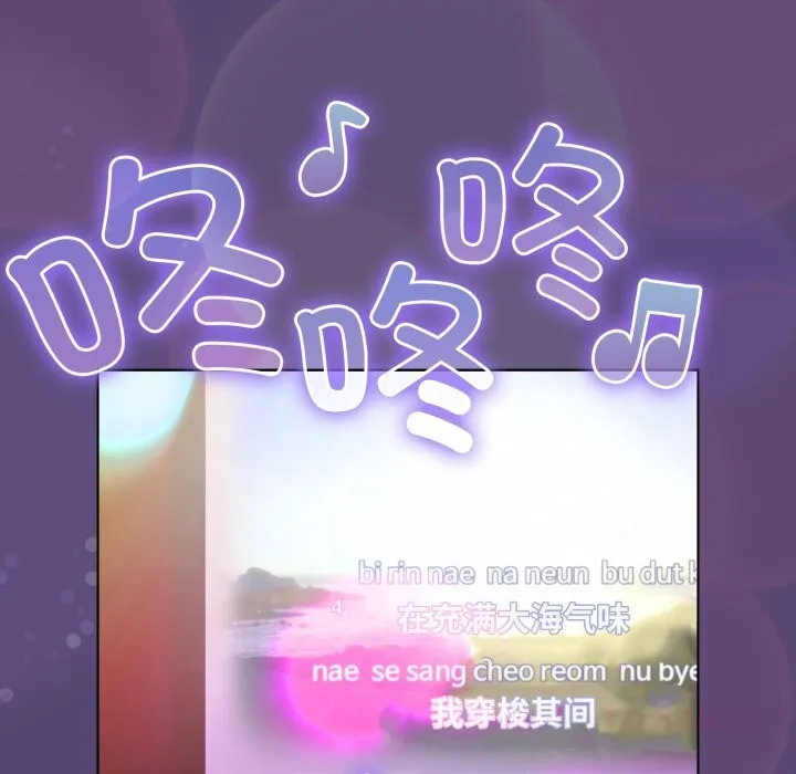 喵來的戀愛第31話