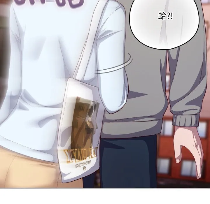 喵來的戀愛第31話