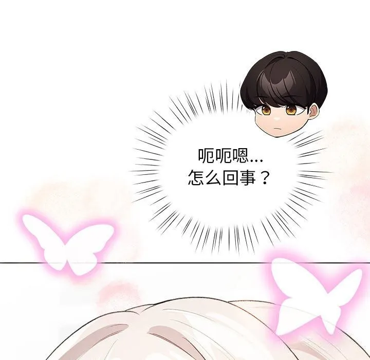 配角的生存任務第27話