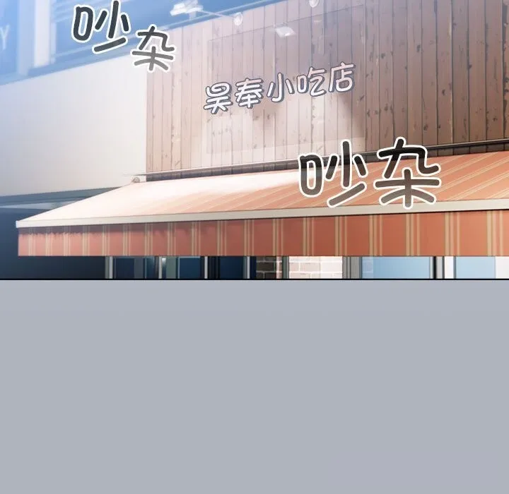 配角的生存任務第27話