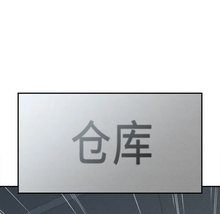 她們的夜晚屬於我第4話
