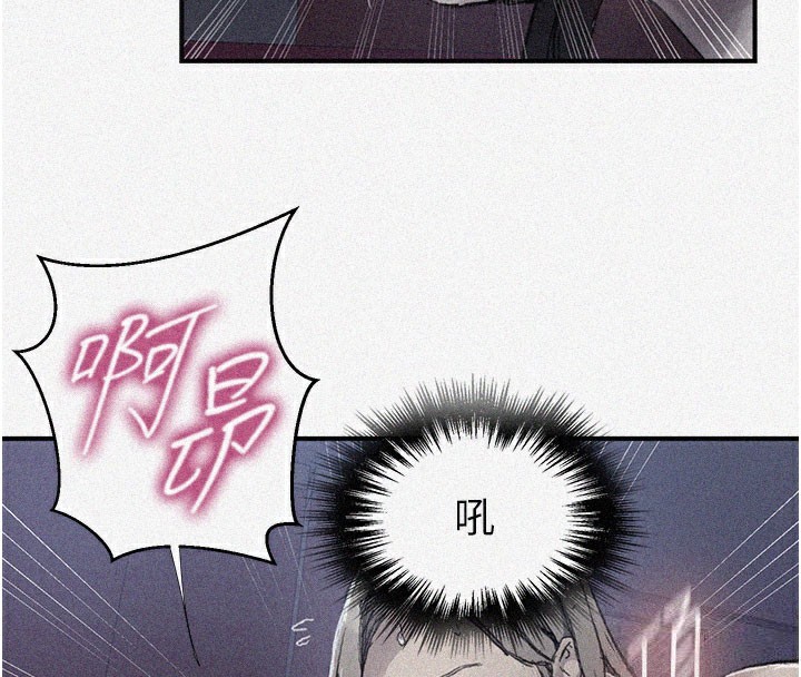秘密教学第279話-她的舌頭&hellip;好靈活