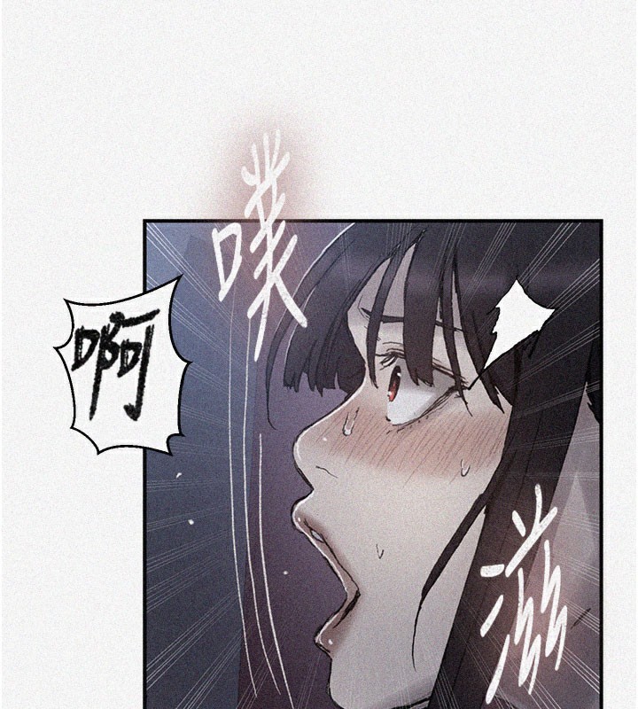 秘密教学第279話-她的舌頭&hellip;好靈活