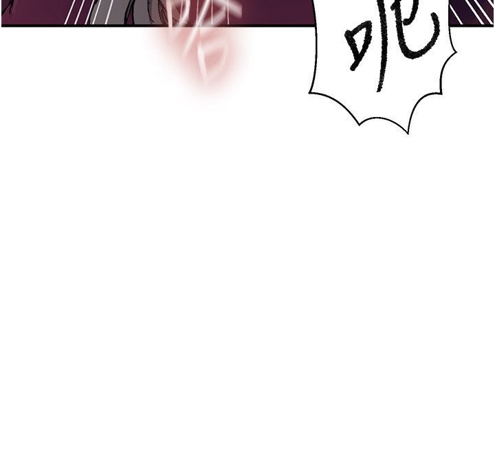 秘密教学第279話-她的舌頭&hellip;好靈活