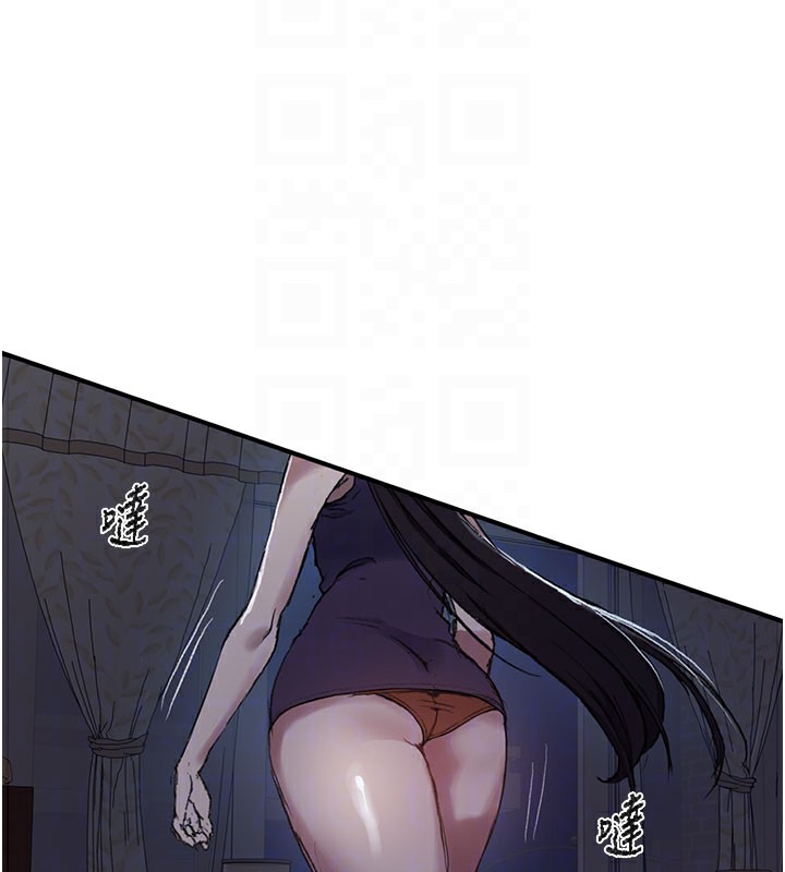 秘密教学第279話-她的舌頭&hellip;好靈活