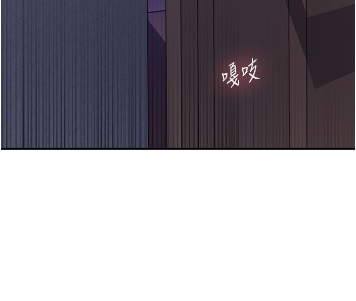 秘密教学第279話-她的舌頭&hellip;好靈活