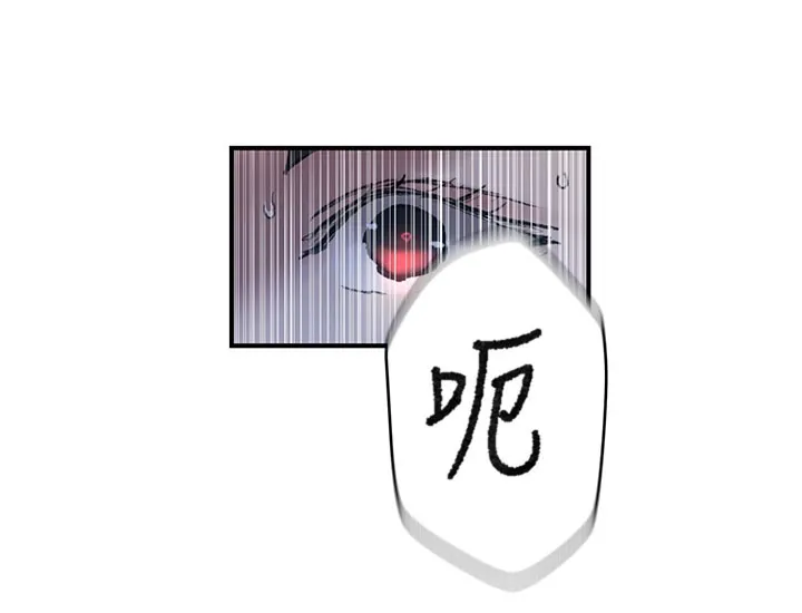 秘密教學第279話-她的舌頭&hellip;好靈活
