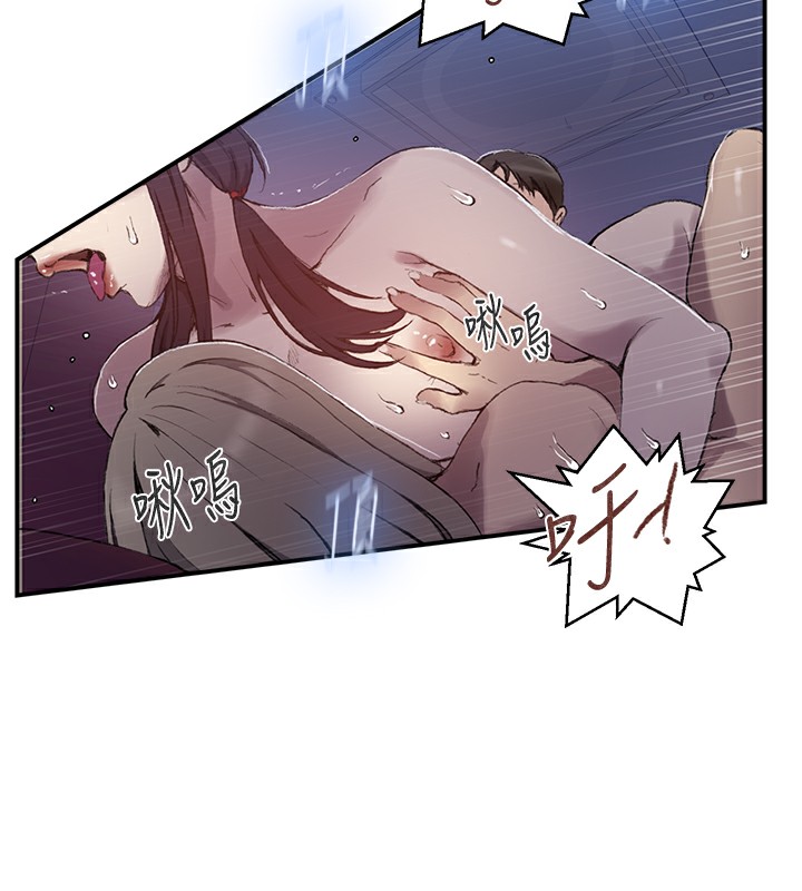 秘密教学第279話-她的舌頭&hellip;好靈活