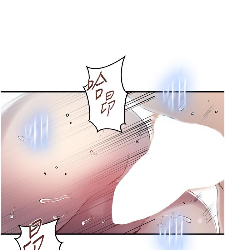 秘密教学第279話-她的舌頭&hellip;好靈活