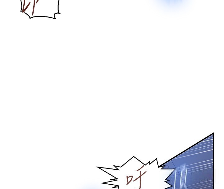秘密教学第279話-她的舌頭&hellip;好靈活