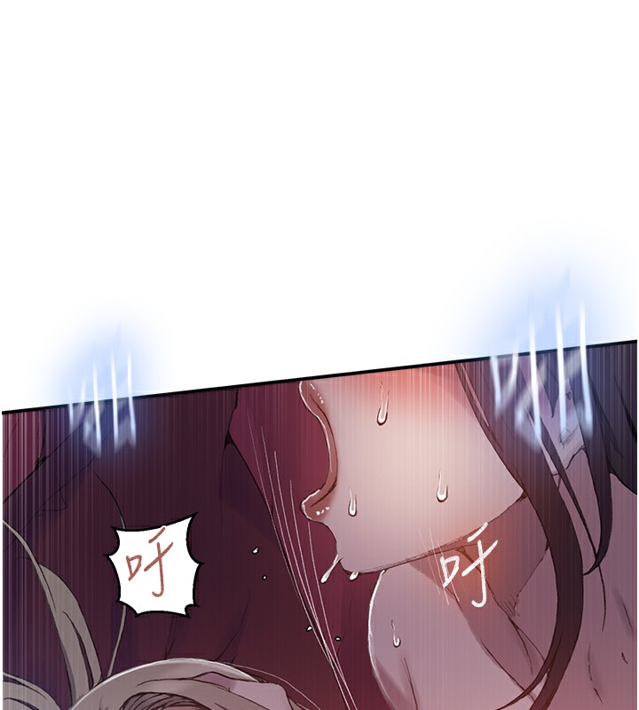 秘密教学第279話-她的舌頭&hellip;好靈活