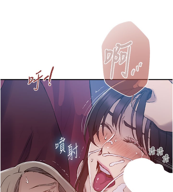 秘密教学第279話-她的舌頭&hellip;好靈活