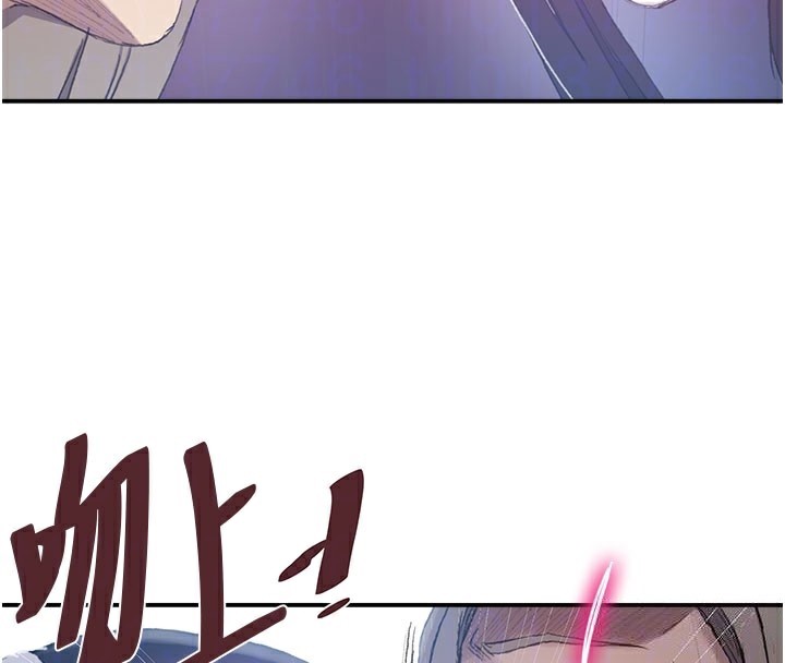 秘密教学第279話-她的舌頭&hellip;好靈活