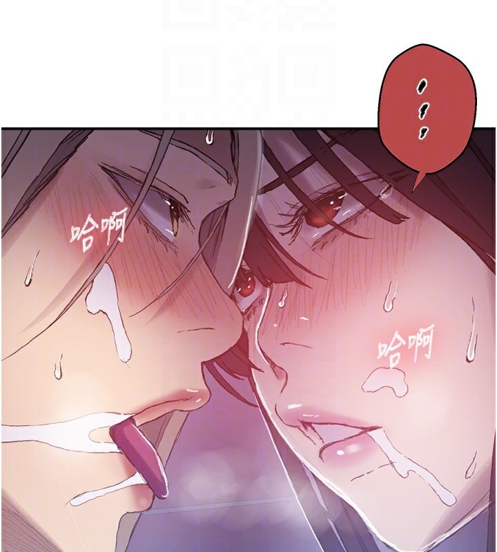 秘密教学第279話-她的舌頭&hellip;好靈活