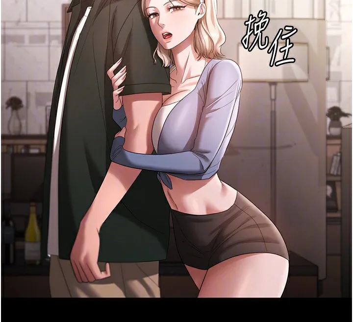老闆娘的誘惑第67話-難以忍耐的內褲挑逗
