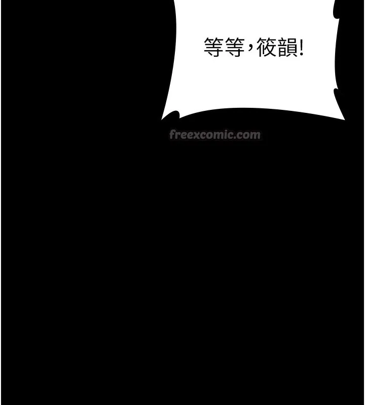 老闆娘的誘惑第67話-難以忍耐的內褲挑逗
