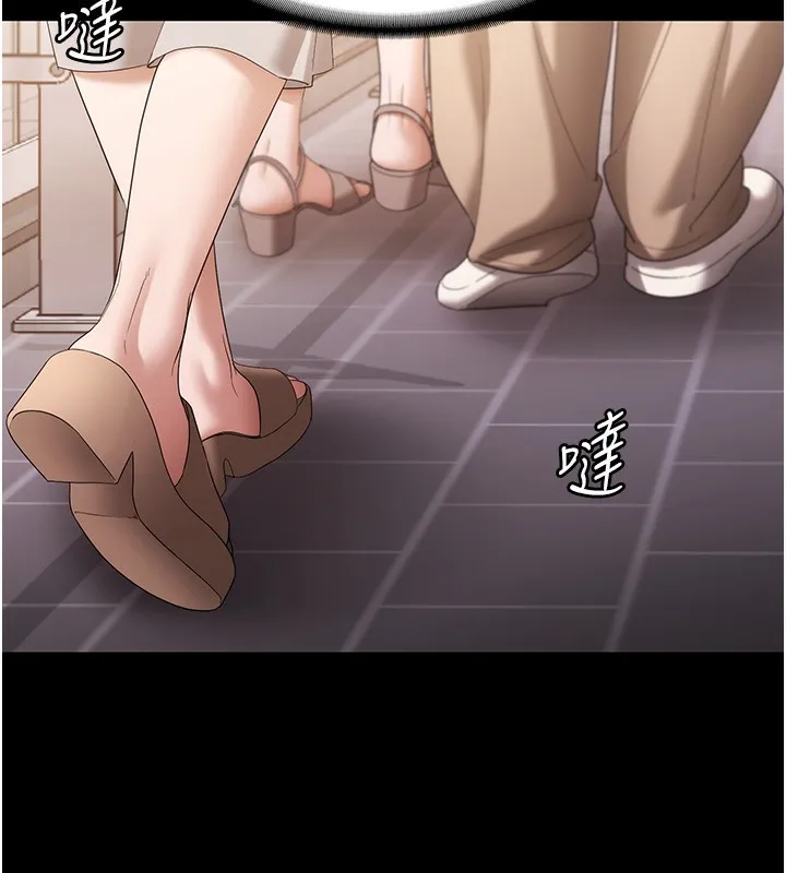 老闆娘的誘惑第67話-難以忍耐的內褲挑逗