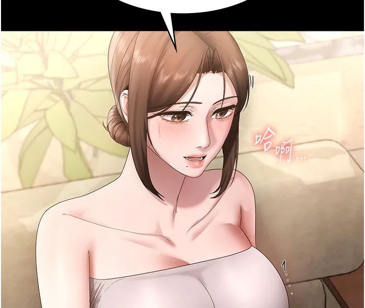 老闆娘的誘惑第67話-難以忍耐的內褲挑逗