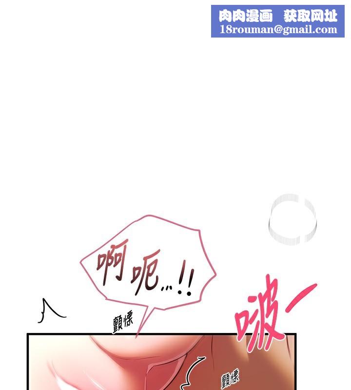 BeautifulDays第46話-這學姐&hellip;還得好好調教啊