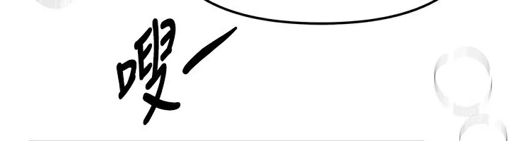 BeautifulDays第46話-這學姐&hellip;還得好好調教啊