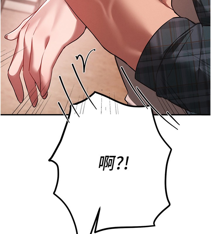 BeautifulDays第46話-這學姐&hellip;還得好好調教啊