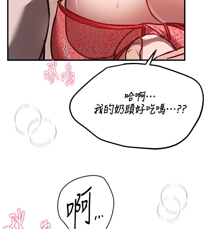 BeautifulDays第46話-這學姐&hellip;還得好好調教啊