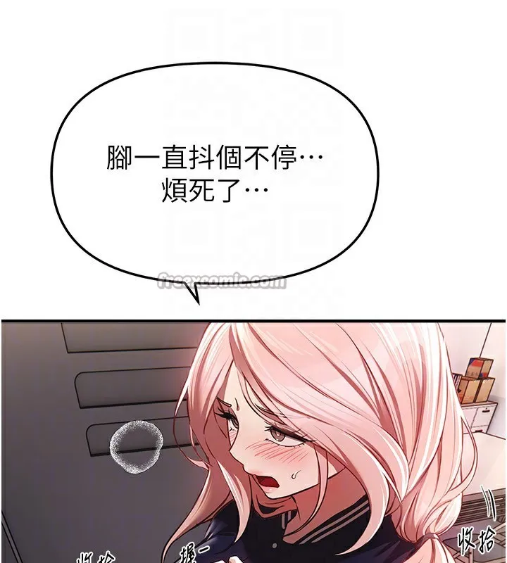 BeautifulDays第46話-這學姐&hellip;還得好好調教啊