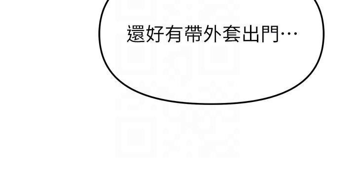 BeautifulDays第46話-這學姐&hellip;還得好好調教啊