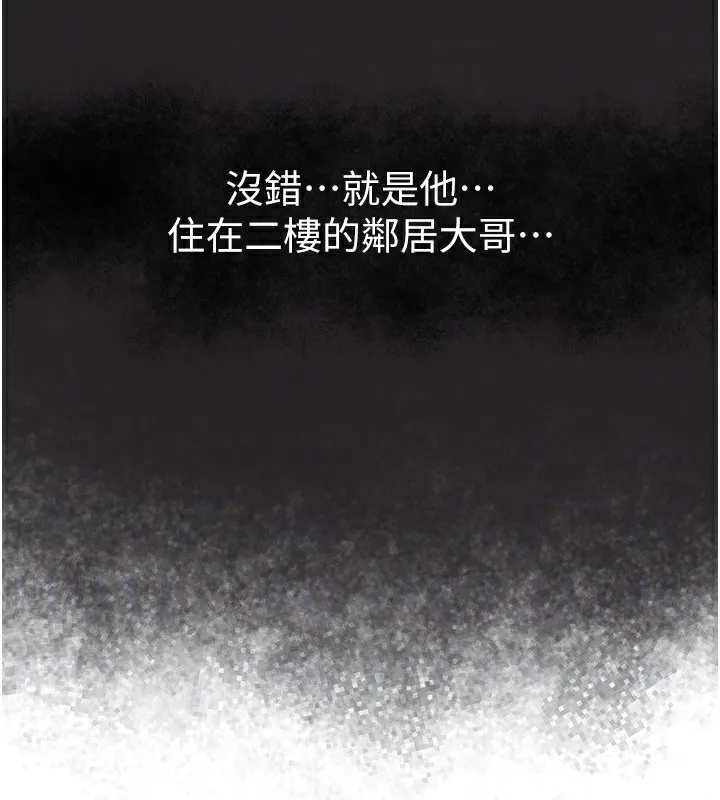 BeautifulDays第46話-這學姐&hellip;還得好好調教啊