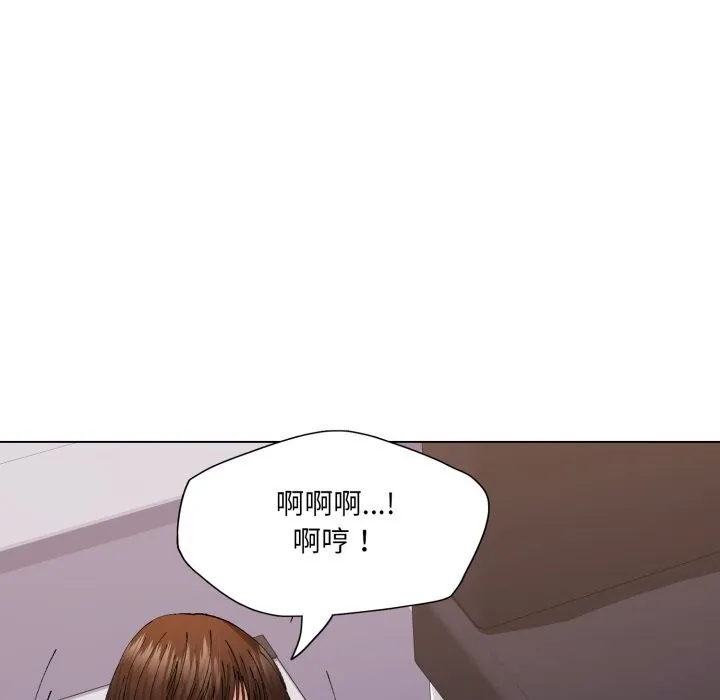 了不起的她第79話