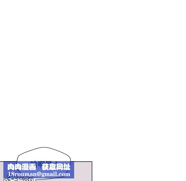 了不起的她第79話