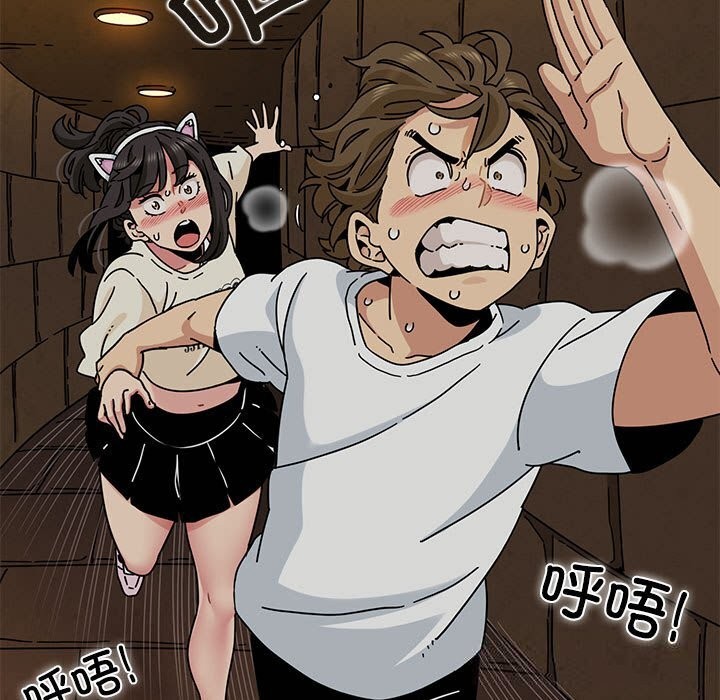 发小碰不得第81話