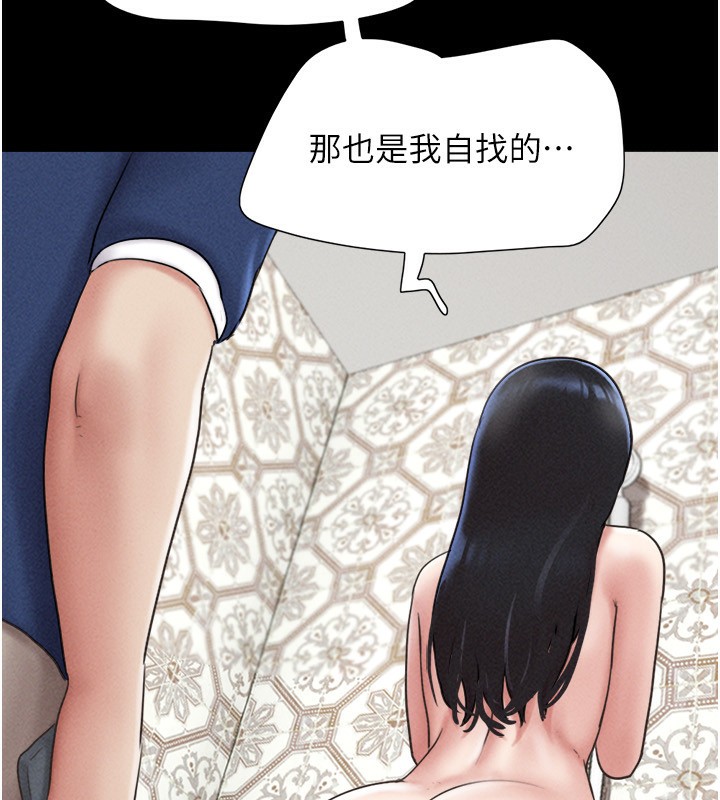 韶恩第62話-我想繼續，可以嗎&hellip;?