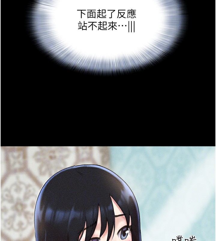 韶恩第62話-我想繼續，可以嗎&hellip;?