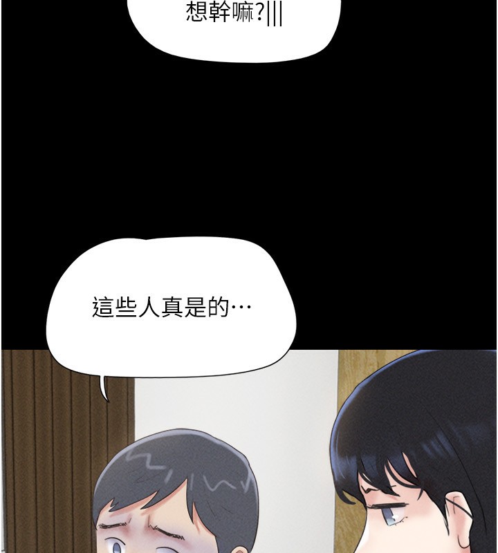 韶恩第62話-我想繼續，可以嗎&hellip;?