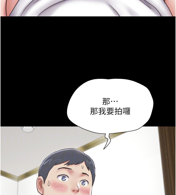 韶恩第62話-我想繼續，可以嗎&hellip;?