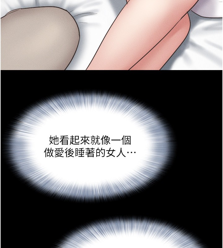 韶恩第62話-我想繼續,可以嗎…?