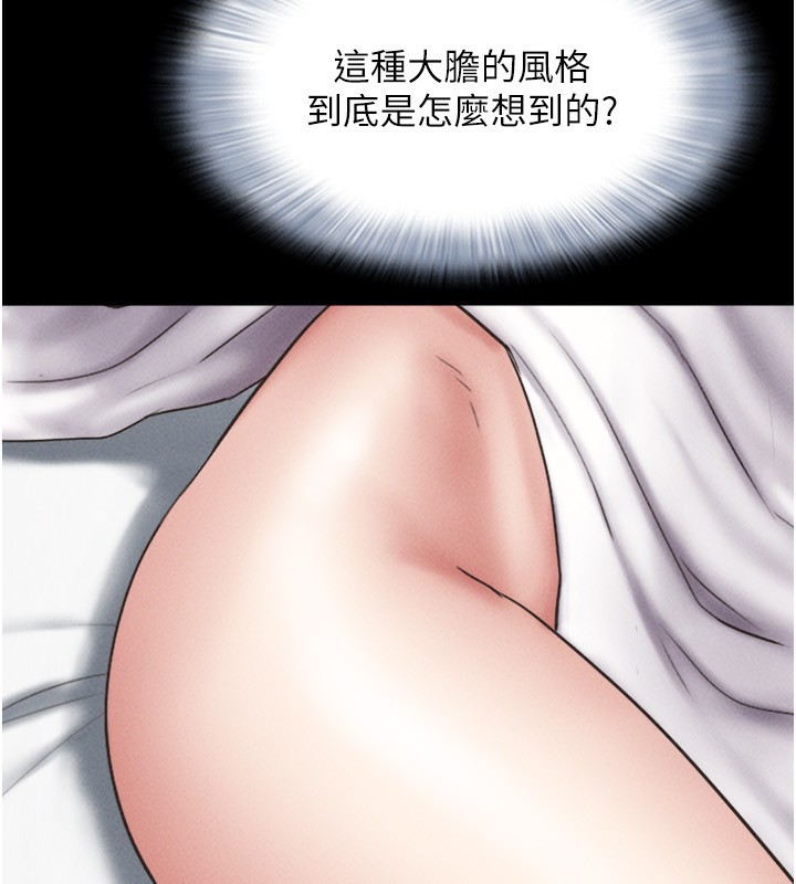 韶恩第62話-我想繼續,可以嗎…?