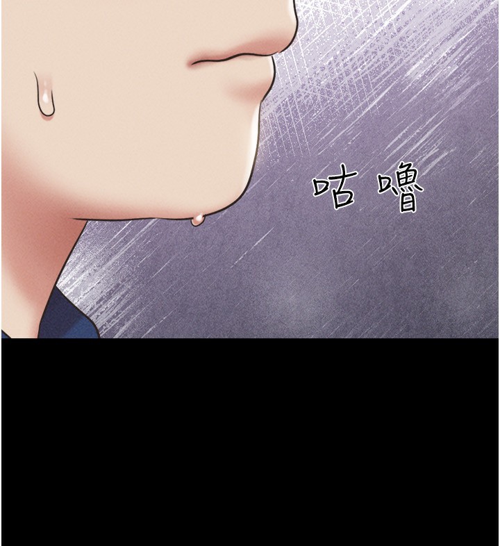韶恩第62話-我想繼續，可以嗎&hellip;?